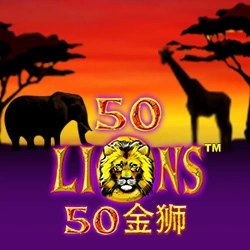 Fifty Lions Image