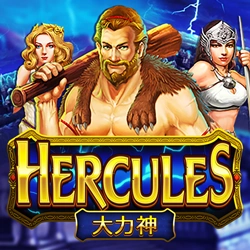 Hercules Image