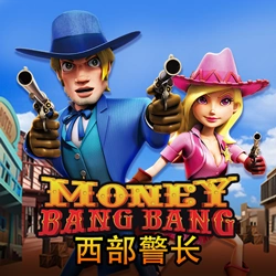 MoneyBangBang Image