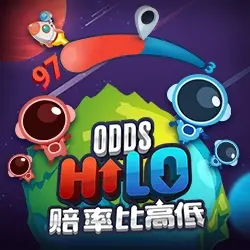 Odds HiLo Image